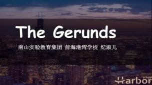 语法系列课：The Gerunds 动名词